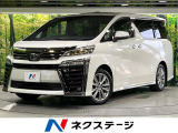禁煙車 衝突軽減 純正10型ナビ 全周囲カメラ サンルーフ ETC
