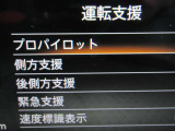 運転支援システムは充実です♪♪『LDW』(側方警報)/『LDP』(側方制御)/『BSW』(後側方警報)/『BSⅰ』(後側方制御)を装備♪♪