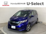 ☆ようこそ☆ この度はホンダモビリティ中四国の在庫車両をご覧いただきましてありがとうございます。