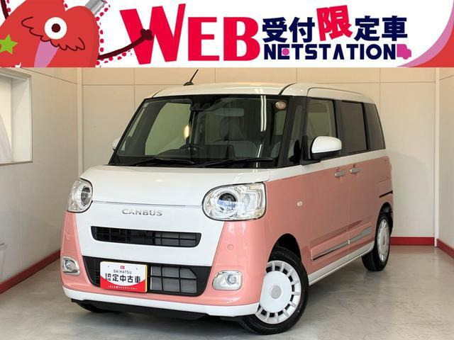 ダイハツ ムーヴキャンバス 