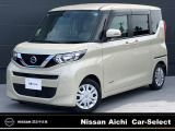 2026年8月1日イオンモール常滑駐車場内に東海地区最大級の日産中古車販売店をグランドオープン!!たくさんのお車をご用意してお客様のご来店をお待ちしております!