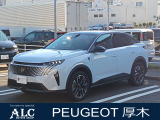 PEUGEOT/CITROEN厚木 正規ディーラー認定中古車 神奈川県厚木市酒井3175TEL 046-229-8855  遠方のお客様もお気軽にご相談下さい。