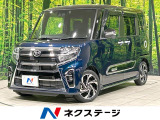 アダプティブクルーズ 両側電動ドア 禁煙 前席シートヒーター 半革シート