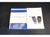 記録簿はお車の履歴書です。出どころのしっかりしたお車です。更に認定中古車の保証を付けてのお渡しです。
