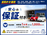 地域に寄り添う、整備工場だからできる安心の中古車販売。国家整備士が営む車屋だからこその安心中古車をご提供します。