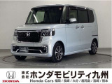 力強さだけではない、知的で上質な個性のN-BOXカスタムです。