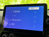 様々な情報を表示するモニターは、運転のサポートに貢献。車両情報や設定変更も簡単に行えます。見やすい表示で安心です。