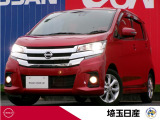 平成29年式スパークリングレッドのデイズ入庫しました!お問い合わせお待ちしております!