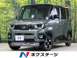 届出済未使用車 純正12.3型ディスプレイ 全周囲カメラ デジタルミラー
