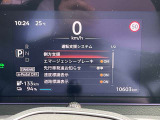見やすいメーターまわりがドライブをサポート致します。