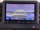 便利な3ビュー切り替え、ガイド線表示付きのバックカメラです。後退時、後方の視界をサポートします