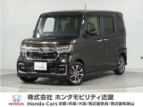 ホンダ N-BOXカスタム
