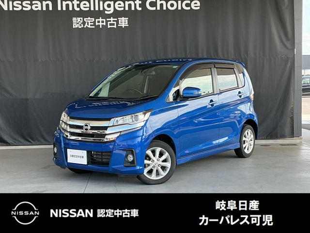 デイズ ハイウェイスターX