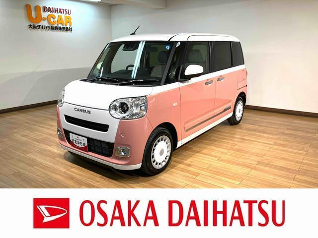 ムーヴキャンバス  ストライプス Gターボ