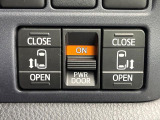 【両側パワースライドドア】スマートキーや運転席のスイッチで後席両側スライドドアの開閉が可能♪電動だから力を入れてドアを開ける必要が無く、小さなお子様でも簡単に開け閉めでき快適です♪