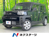 禁煙車 SDナビ 衝突被害軽減システム ガラスルーフ コーナーセンサー