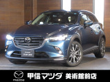 R2年式今では希少な2,000ccガソリンエンジン搭載のCX-3入荷しました☆