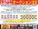 お車お探しします!ご予算・車種・走行距離などでお車をお探ししませんか!