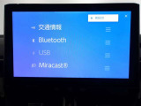 Bluetooth接続機能・スマートフォンなどからお気に入りの音楽を飛ばしてワイヤレス再生したり、ハンズフリー通話ができます。