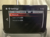 Apple Carplay・Android Auto対応!マツダ コネクト(コマンダーコントロール)でスマートフォンを操作して、通話、音楽を聴いたり、マップで目的地を調べることができます。