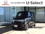 この度は数ある車の中から、ホンダカーズ高知野市店の車両をご覧いただき誠にありがとうございます!ぜひ最後の写真までご覧になってください!