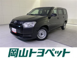 トヨタの安心U-carブランド『トヨタ認定中古車』 1年間走行距離無制限の安心保証付き!
