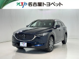 当社では、愛知・岐阜・三重・静岡在住で、現車確認可能な方への販売に限らせて頂きます。※ 当社の総合的判断により販売をお断りする場合があります。