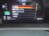 色々な表示や設定ができます
