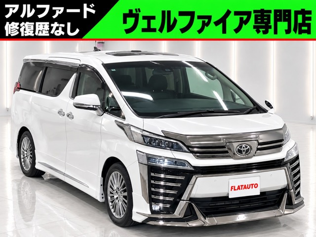 トヨタ ヴェルファイア 
