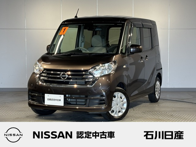 デイズルークス X