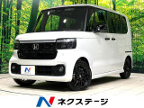 両側電動スライドドア 禁煙車 ディスプレイオーディオ bluetooth