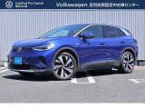 Volkswagen ID.4 Pro ご覧いただきありがとうございます!