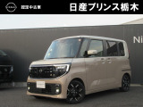 U-CARインターパーク店の車両をご覧いただきまして誠にありがとうございます!当店は日産中古車クオリティショップ認定店です!
