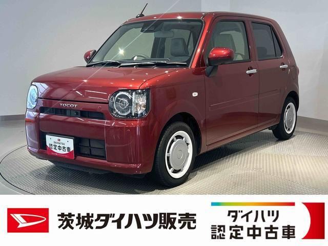 ミラトコット G SAIII 