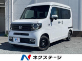 バックカメラ 衝突被害軽減システム 禁煙車 ドラレコ スマートキー 車線
