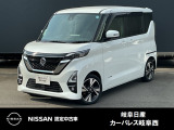 ご覧頂きまして誠にありがとうございます。当店は日産中古車クオリティーショップ認定店です。お客様のクルマ選びをお手伝いさせていただきます。