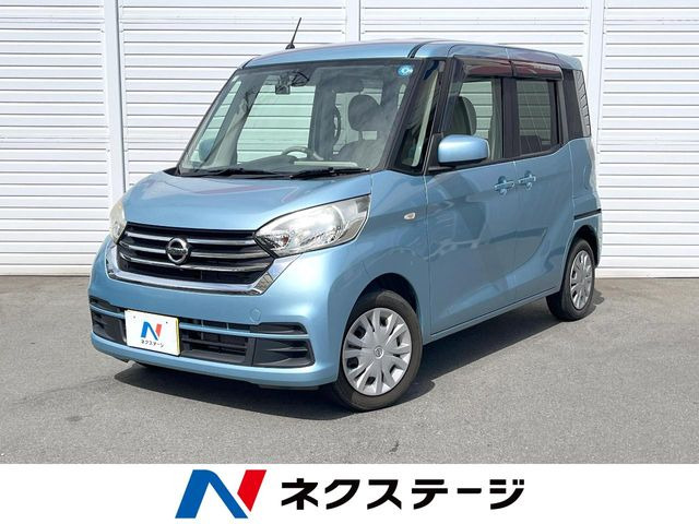 デイズルークス X 