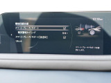 こちらのお車には先進安全装備が多数搭載されています。衝突被害を回避あるいは軽減するためのブレーキや、後方死角からの接近警報、車線逸脱を防止する警報装置など、詳しくはスタッフまでお尋ねください。