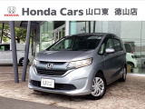 山口県にあるホンダ正規中古車ディーラーです。ご安心して他の写真もご覧ください。「お店の在庫一覧」をクリックして頂くと私共の在庫が閲覧出来ます。どうぞご覧ください!