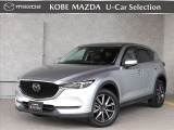 この度は数あるお車の中から、当店のCX-5をご覧頂き、誠にありがとうございます♪在庫、お見積りなどに関しましては宝塚店までお気軽に☆