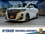 【中古車情報】トヨタ アルファード 3.5 SA Cパッケージ (モデリスタエアロ)(禁煙車)(両側パワース の中古車詳細（走行距離：7.5万km、カラー：ホワイトパールクリスタルシャイン、販売地域：兵庫県尼崎市大庄北）