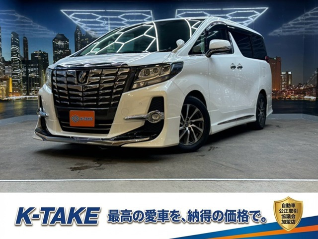 トヨタ アルファード 