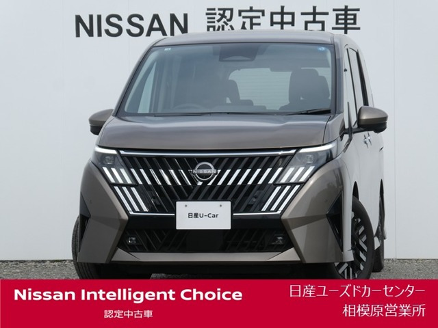 セレナ 1.4 e-POWER ルキシオン 