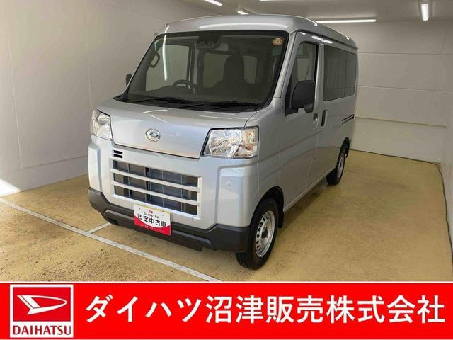 ハイゼットカーゴ デラックス