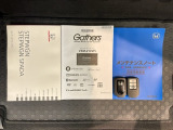スマートキーは鍵をバッグに入れたままでもドアロックの開閉やエンジンのON・OFFができます。夜間や雨の日も鍵を探さなくて良いので便利です。