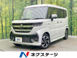 届出済未使用車 純正9型メモリーナビ 全方位カメラ セーフティサポート