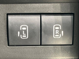 【両側パワースライドドア】スマートキーや運転席のスイッチで後席両側スライドドアの開閉が可能♪電動だから力を入れてドアを開ける必要が無く、小さなお子様でも簡単に開け閉めでき快適です♪
