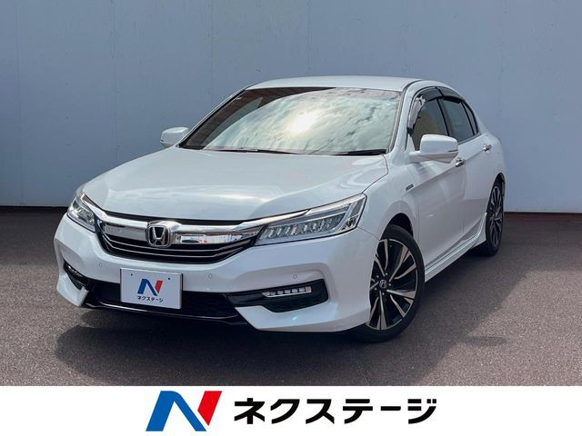アコードハイブリッド 2.0 EX