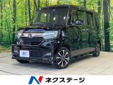 電動スライドドア 純正ナビ バックカメラ 衝突被害軽減システム 禁煙車