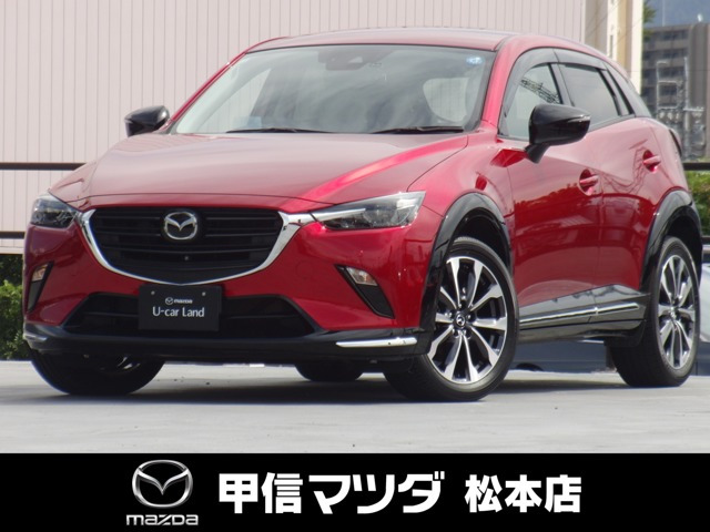 CX-3 1.5 15S アーバンドレッサー